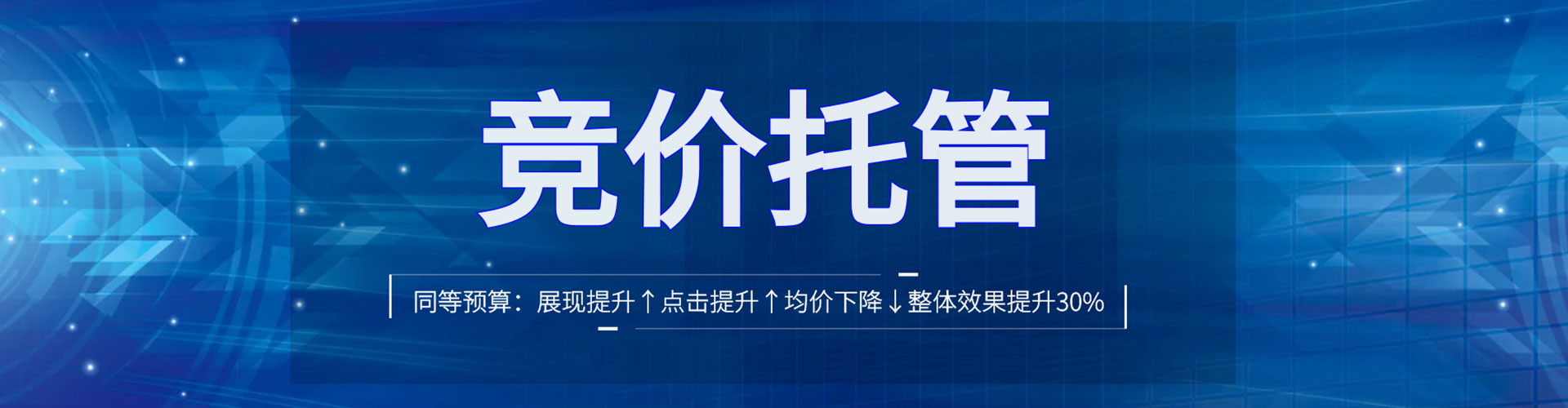 公安百度开户返点