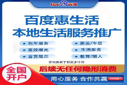百度推广技巧：如何快速提升排名